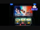 【鉄板チャンネル】モンキーターンを振り返ってみたPart.1
