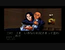 【謎が解けないアラサー探偵団】金田一少年の事件簿　実況プレイpart.8