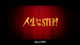 ℃-ute『人生はSTEP!』(℃-ute[Life is STEP!]) (Promotion Edit)