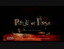 ショタとロリの奴隷になります!　RULE of ROSE 実況プレイ　part1