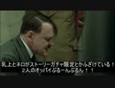 総統閣下のＦＧＯプレイ日和〔5章ガチャオカルト募集編〕ネタバレ有注意