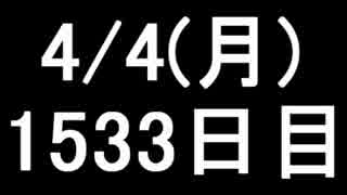 【１日１実績】闇魂3　その５【Xbox360／XboxOne】