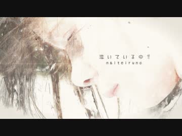 【ONE】オリジナル曲　rainy（cevio)