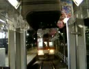 近鉄 青山町の解結