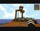 【VOICEROID実況】まいくらいふ！１４【minecraft】