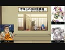 【ケルブレ】イラマス候補生応援2016年01・02月総集編【放送制作部】