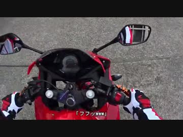 【CBR250R】若葉ライダーが冬眠から目覚めたよー【4ヶ月目】