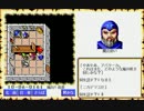 【ウルティマ6 〜偽りの予言者〜（PC-98版）】を淡々と実況プレイ part55