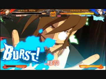 【PS4】多分これがもっと一番早いと思います【GGXrdR】