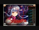 【神姫PROJECT】アポカリプス戦BGM