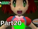 【実況】 ピポもサルもの捕っ獲くもの　20ゲッチュ  【サルゲッチュ3】