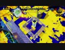 スプラトゥーン! 特攻! 突撃! とか言ってる場合じゃないｗｗｗｗｗｗｗｗ