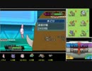 【ポケモンORAS】ママンボウとシングルレート Part42【1801～】