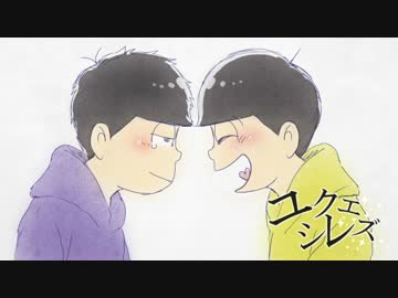 【手描き】ユ.ク.エ.シ.レ.ズ【数字松】