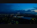 【ニコラップ】real【YORU】