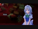 【実況】お嬢様のお外遊　東方紅輝心【Part4】