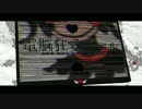 【とおる＆Ougi】電脳狂愛ガール【歌ってみた】