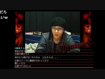 人気の Phantom K 生放送主 動画 53本 ニコニコ動画