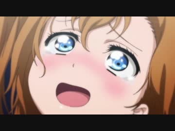 ラブライブ！　新田恵海　AV　sample　音声抜出