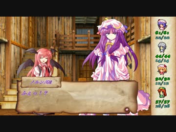 【東方卓遊戯】東方脳筋卓 session1-1【ソードワールド2.0】