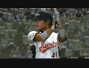 【WBC】【プロスピ6】～侍達の伝説～【実況】part6