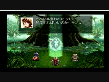 【アークザラッド】アークという少年の物語 Part04【実況】