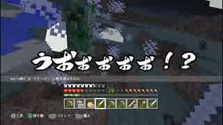 興味本位でMinecraft(PS3)実況 新世界！！part6