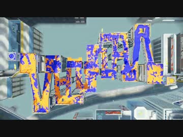 【実況】スプラトゥーン でたわむれる part74　大乱戦　（音量修正）