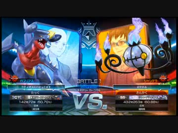 【ポッ拳】ガブリアス対戦動画その1 1/4