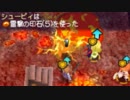 コクワさんと行く！世界樹と不思議のダンジョンpart47