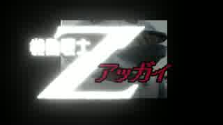【アッガイ】小さな三角跳び【バトオペ水泳部乙】