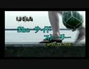 Sheサイド ストーリー RAG FAIR