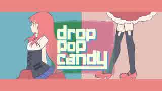 ⋈　drop pop candy　歌ってみた　/　でん＊ことのは