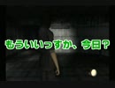 貧弱と強者のホラー実況【零~月蝕の仮面~編 Part18】