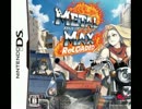 METAL MAX Last Battle　R~４