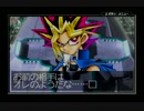 バトルシティを楽しもう!遊戯王DM7縛り実況プレイ　part10