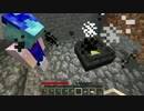 【Minecraft】鬼畜だけど理不尽じゃない優しい世界で研修 Part13
