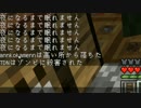 迫真バニラ部・ver1.9の裏技.avi_７