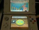 2016/4/5 new3DSでやるバッジとれ～るセンター