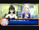 四条貴音の 囲碁ルール解説講座 第4回 基本ルールその3