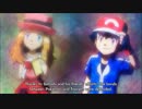 サトシとセレナ～ありがとう、隣にいてくれて～