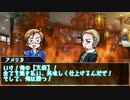 【APヘタリア】髭・眉・米・芋's で紅色の桜【シノビガミ】part2