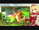 『かんぱにガールズ』×『ブレス オブ ファイア 6』コラボPV【最高画質】