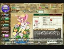憎き害虫をコロコロするフラワーナイトガール　Part48