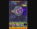 気ままにモンスト番外編46 ツクヨミ・ソロ攻略ｯ‼ノーコンスピクリ