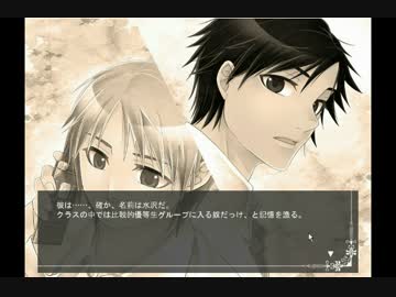 [夢見鳥]愛狂ＢＬ実況プレイpart8
