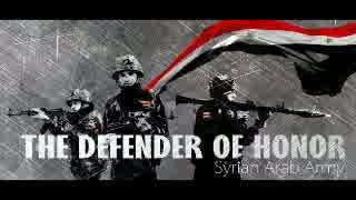 Homeland - Honour - Sincerity