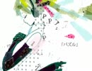 【きの太】　　パズル　　【歌ってみた】