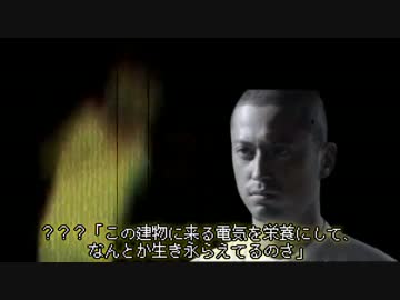 煌都絢爛！怪盗と化した先輩 第二話「三匹の獣」