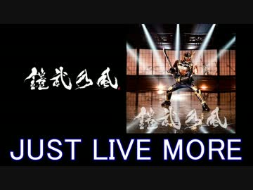 【平成ライダー】仮面ライダー鎧武 メドレー【2014年】